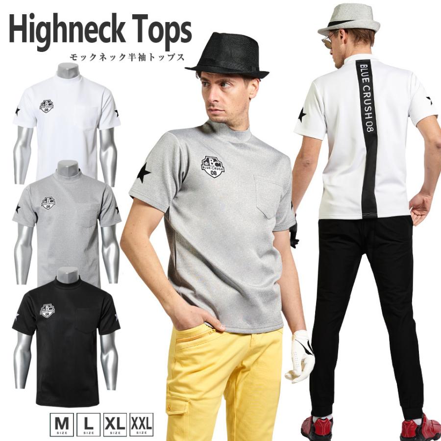 半袖モックネックカットソー ゴルフ メンズ 半袖 ハイネック ストレッチ 春 ゴルフウェア タートルネック モックネック D Dragon Bluecrush 通販 Yahoo ショッピング