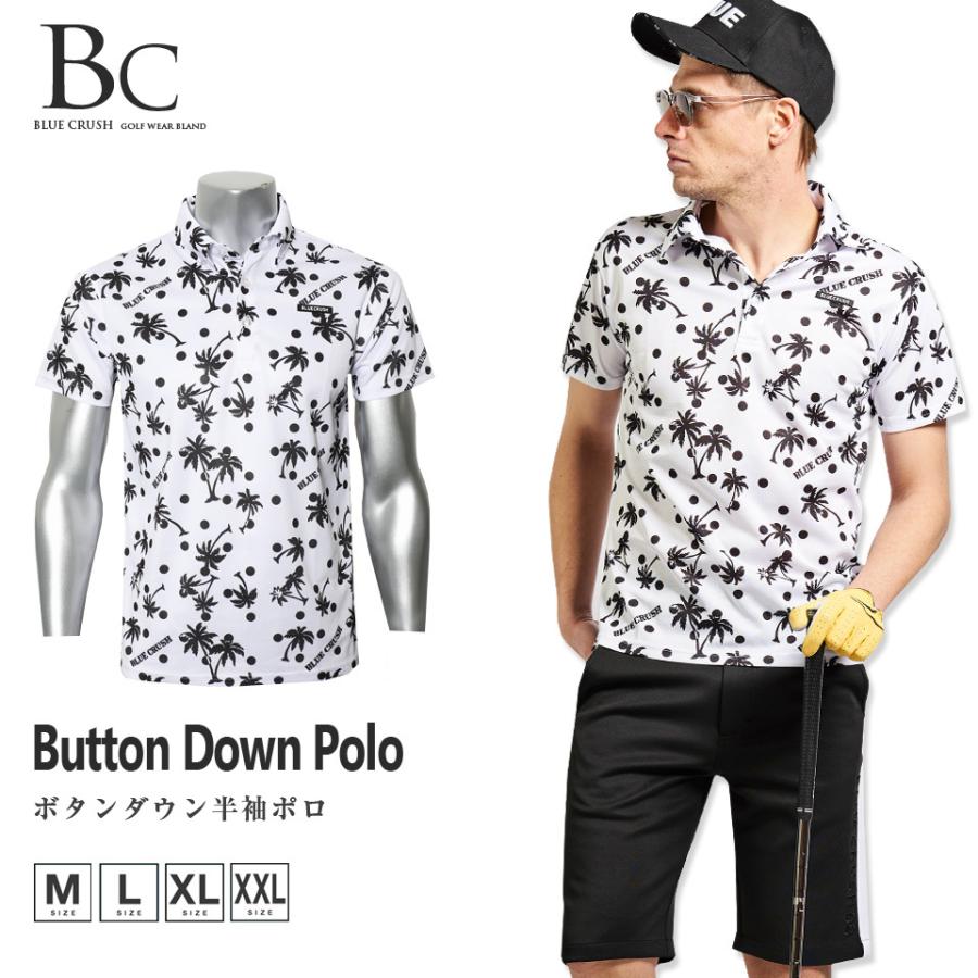 ゴルフウェア メンズ ポロシャツ 半袖 ポロ シャツ 春 夏 ゴルフ おしゃれ ゴルフポロ ブルークラッシュ トップス 最大 オフ