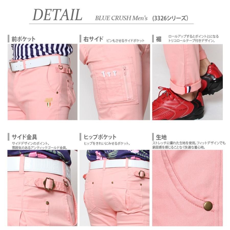 メール便対応可 送料無料 再入荷 ゴルフウェア メンズ パンツ ゴルフ ゴルフウェア ストレッチ スリム ロールアップ D Pt 11 Dragon Bluecrush 通販 Yahoo ショッピング