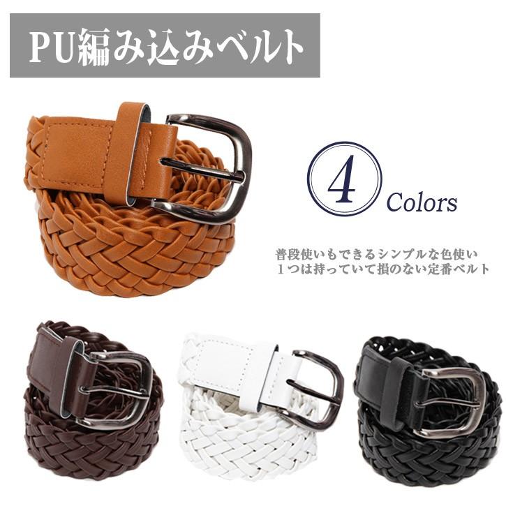 編み込み ゴルフベルト ゴルフウェア ゴルフ男性 ゴルフ用品 メンズ 小物 アクセサリー Dra Belt 4 Dragon Bluecrush 通販 Yahoo ショッピング