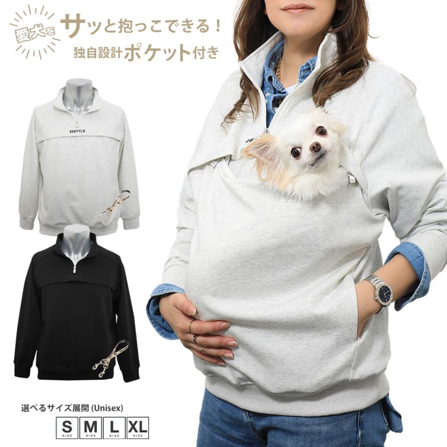 ハグパー　ハーフジップハグプルオーバー　XL グレー　ハグスタイル ハーフジップハグプルオーバー 長袖 ペット用品 パーカー ペット