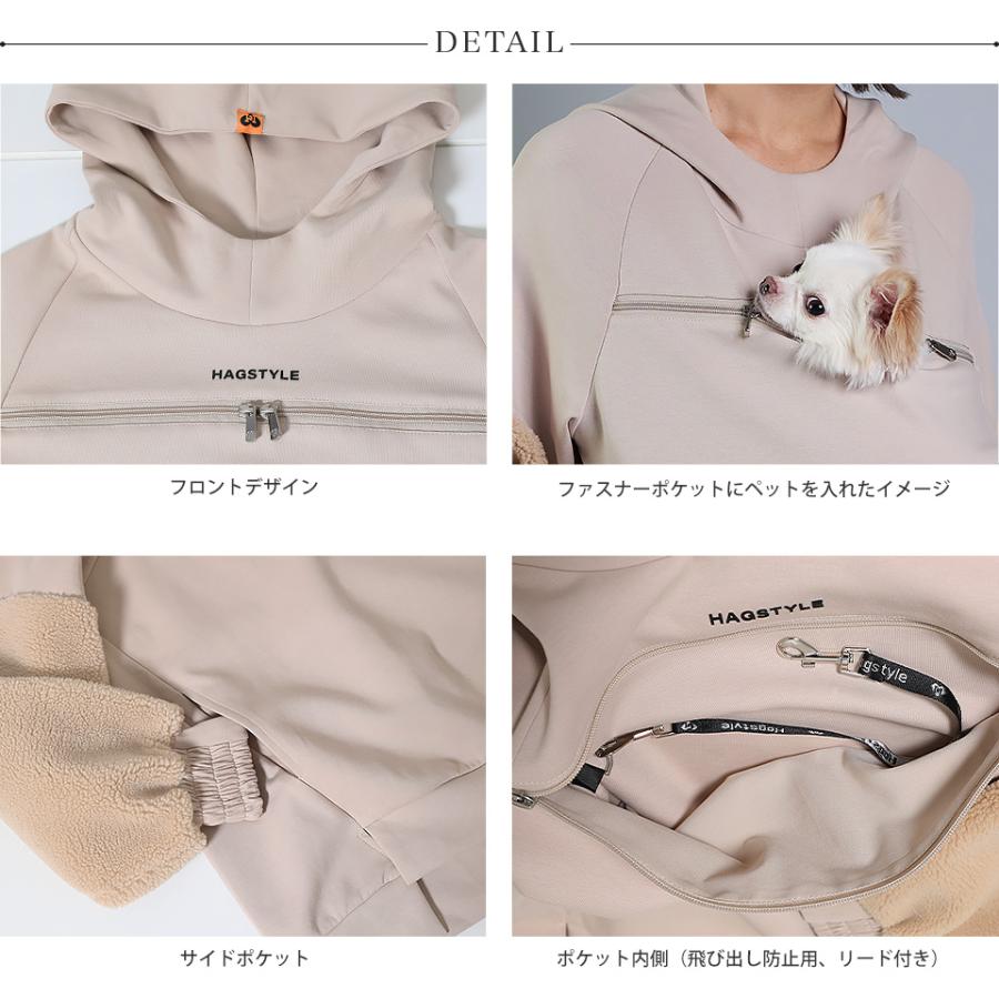 ボアスリーブハグパー ペット用品 パーカー 長袖 ペット 犬 猫