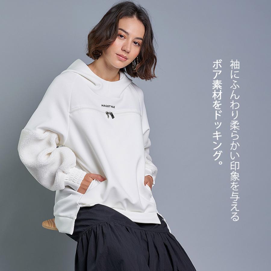 ボアスリーブハグパー ペット用品 パーカー 長袖 ペット 犬 猫