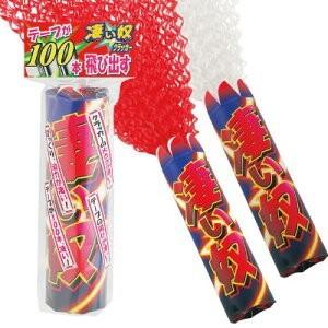 即納】凄い奴クラッカー 替え弾にもなる クラッカー 赤・白セット