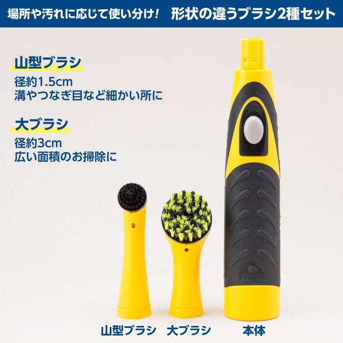 即納】コードレス電動ブラシ 掃除 回転 ブラシ 風呂掃除 お風呂 即納】コードレス電動ブラシ 掃除 回転 ブラシ 風呂掃除 お風呂