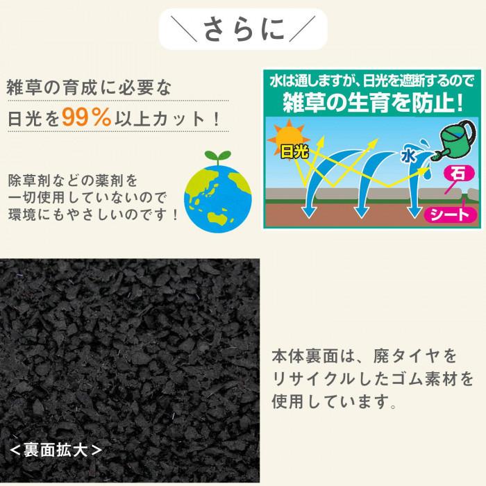 雑草が生えにくいテラコッタ調マット6枚組 テラコッタ タイル調 6枚 マット 雑草 リフォーム 庭 ベランダ 玄関 エクステリ アプローチ バルコニー DIY｜dragon-bee｜06