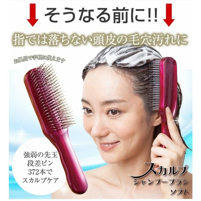 スカルプシャンプーブラシ 髪 スカルプケア 毛穴 ソフト ヘアケア