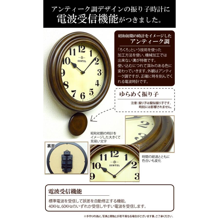 蔵 あすつく 日本製 レトロ電波振り子柱時計 アンティークブラウン Dql669 昭和初期 時計 イメージ レトロ 電波 振り子時計 掛時計 海外
