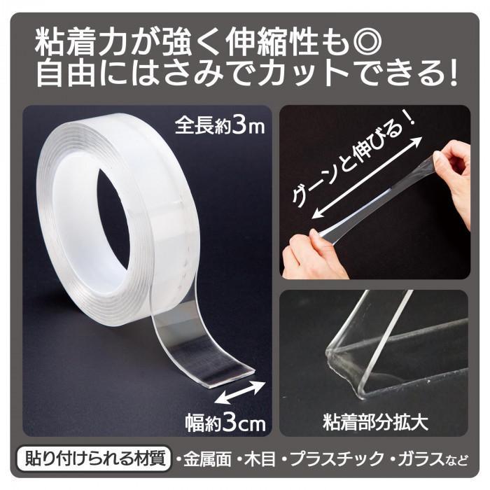 はがせる強力両面テープ 3m 両面テープ テープ 強力 補強 固定 滑り