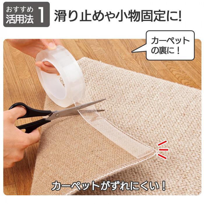はがせる強力両面テープ 3m 両面テープ テープ 強力 補強 固定 滑り