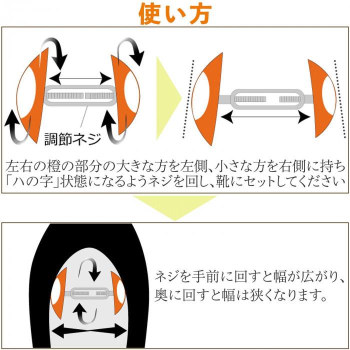 在庫あり コモライフ 靴幅ひろげ~る 滑り止め付 2個組 広げる シューズ