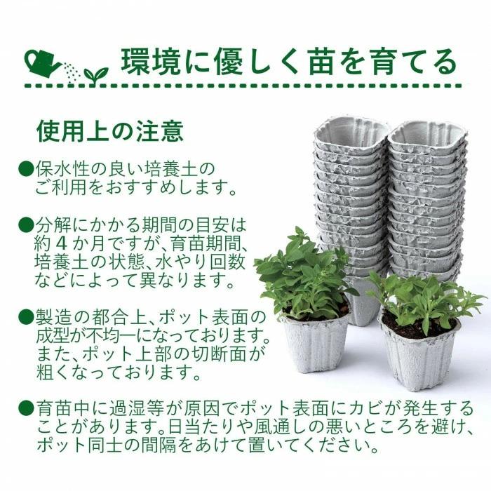 デッドストック ペタペタ植木鉢【未使用】 【公式通販】