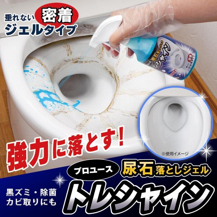 尿の汚れ洗剤: トイレの匂いを消す方法 , 尿の臭いを消す 4つの方法 – IBZN