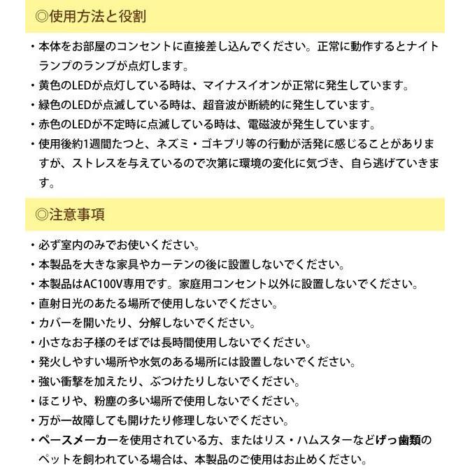 在庫あり 超音波ネズミ撃退器 ネズミキラーz Eagle 7800 ねずみキラー 家庭用 コンセント 退治 0平方メートル 約60坪 Cm Dragon Bee 通販 Yahoo ショッピング