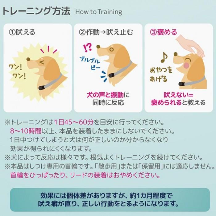在庫あり 無駄吠え防止 Reddi Pet 犬用ムダ吠えしつけ首輪 ノーバークカラー Sサイズ Rp Nbcs 犬 わんちゃん しつけ トレーニング ムダ吠え 首輪 Cm Dragon Bee 通販 Yahoo ショッピング