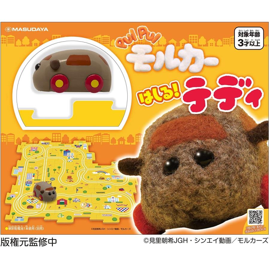 即納】PUI PUI モルカー はしる!テディ パネル 8枚入 パネルの上 