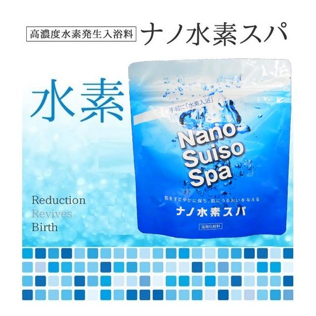 あすつく 高濃度水素発生入浴料 ナノ水素スパ 1kgタイプ バス 入浴剤 水素水 風呂 水素風呂 水素入浴料 Cy Dragon Bee 通販 Yahoo ショッピング