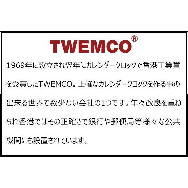 【即納】TWEMCO(トゥエンコ) 掛け時計 パタパタカレンダー時計 BQ-12A ブラック 掛時計 置時計 レトロ 大きな時刻板の画像