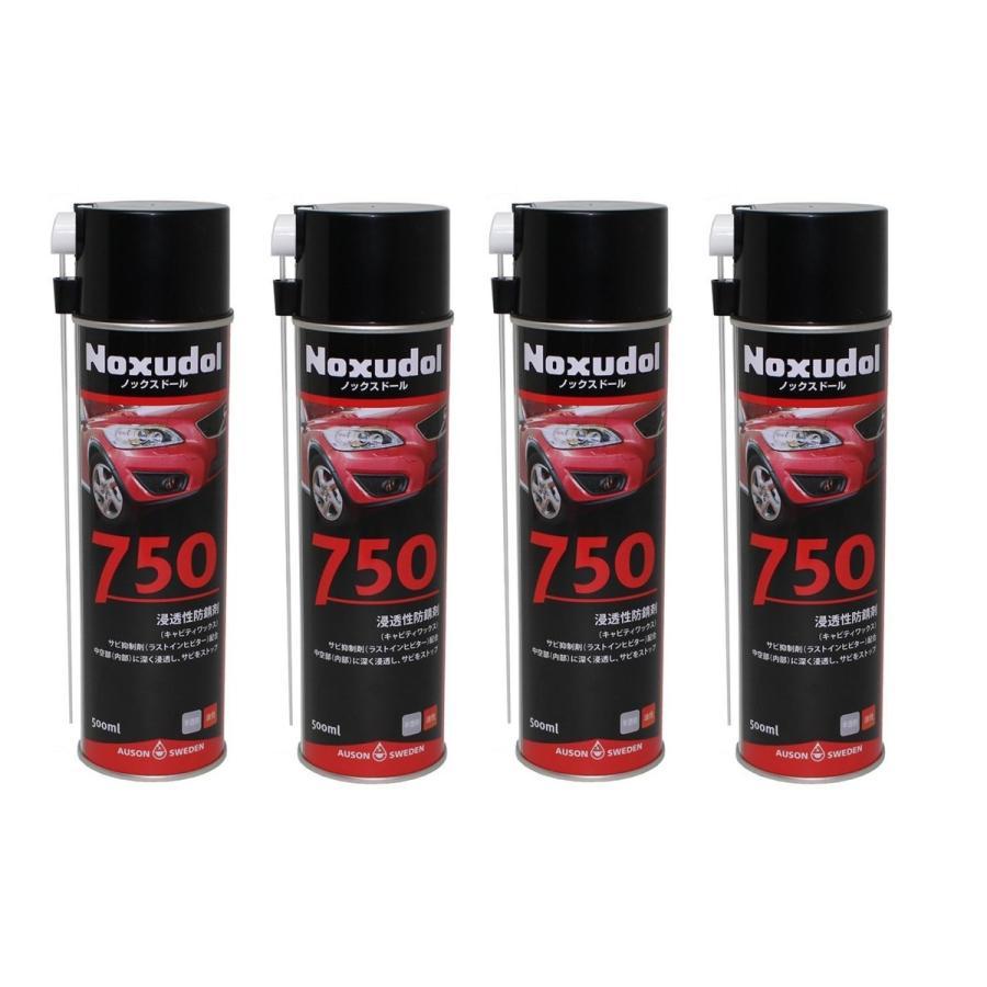 ノックスドール 750 500ml 防さび 4本セット ノックスドール（Noxudol） 【即納】Noxudol 4本セット 750 エアゾール