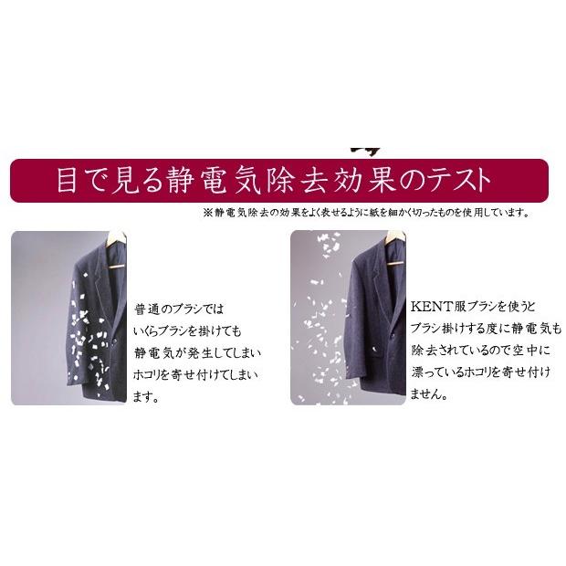 【即納】洋服ブラシ 馬毛 GRAND IKEMOTO 高級洋服ブラシ(小)  IKC-3222 白馬毛 カシミヤ 静電気 ホコリ 花粉  ウール｜dragon-bee｜03