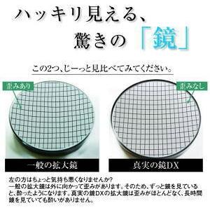 【半額以下】真実の鏡　Luxe LEDライト付き両面ミラー 楽天市場】拡大鏡 真実の鏡 Luxe 両面型 正規品（拡大鏡＋等倍鏡