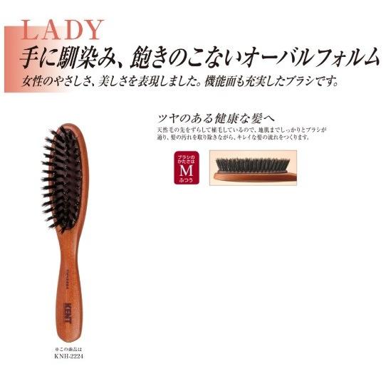 在庫あり   KENT レディース ブラッシングブラシ トリプレックス ヘアブラシ KNH2224 LADY 女性用 豚毛 ふつう スモールサイズ ケント 池本刷子 イケモトブラシ｜dragon-bee｜02