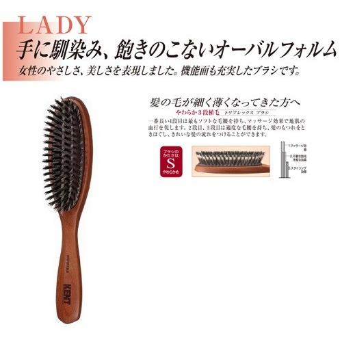 チューインガム ピザ 冒険家 Kent レディース ヘア ブラシ やわらか め Obhcblog Org