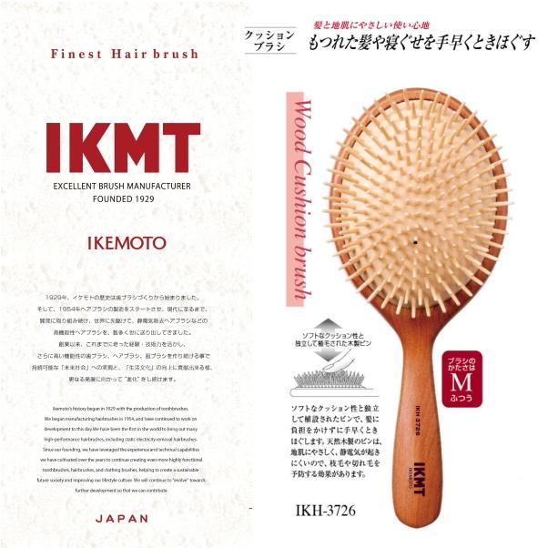 池本刷子工業 在庫あり ウッドクッションブラシ IKH3726 L 天然木製