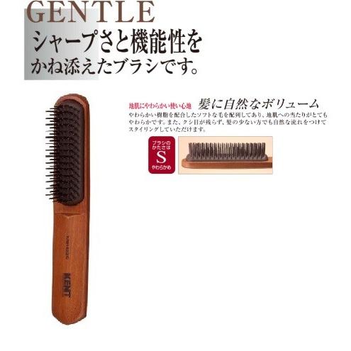 あすつく Kent ヘアブラシ Knh42 Gentle やわらかめ スモール メンズ 男性用 池本刷子工業 イケモトブラシ Ik0001 Knh42 Dragon Bee 通販 Yahoo ショッピング