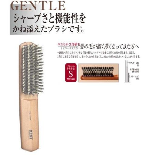 在庫あり Kent メンズ トリプレックスブラシ ヘアブラシ Knh4628 Gentle ラージサイズ やわらかめ ケント 男性用 豚毛 池本刷子工業 イケモトブラシ Ik0001 Knh4628 Dragon Bee 通販 Yahoo ショッピング
