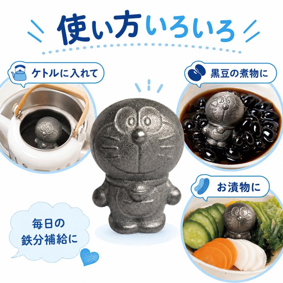 ドラえもん鉄玉　4つセット OSK（オーエスケー） 【即納】ドラえもんの鉄玉 南部鉄器 鉄玉子 TBN-1