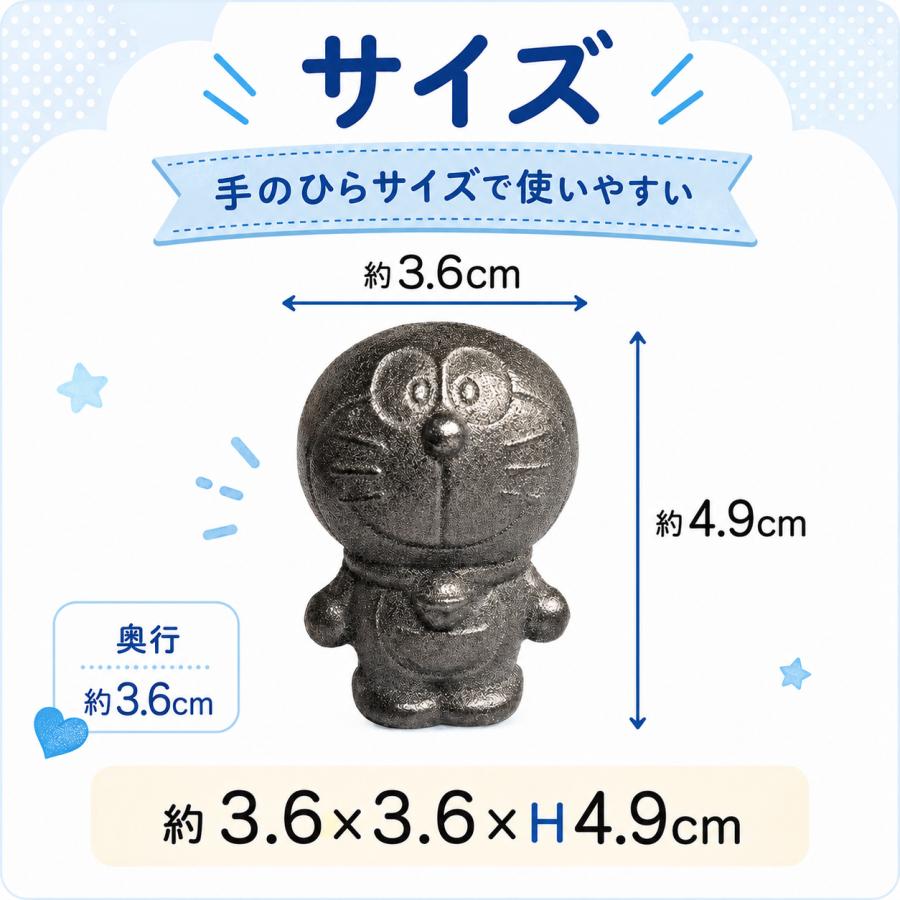 OSK（オーエスケー） 【即納】ドラえもんの鉄玉 南部鉄器 鉄玉子 TBN-1