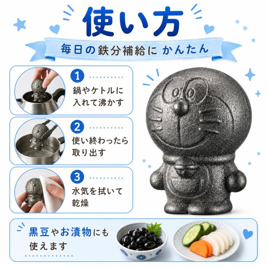 ドラえもん鉄玉　4つセット OSK（オーエスケー） 【即納】ドラえもんの鉄玉 南部鉄器 鉄玉子 TBN-1