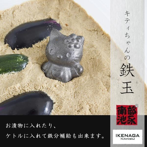 池永鉄工 在庫あり 鉄玉子 キティちゃんの鉄玉 立ち 鉄たまご 南部鉄玉