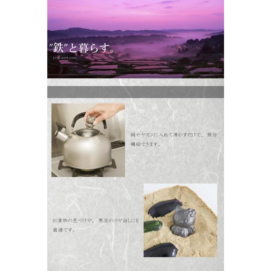 池永鉄工 在庫あり 鉄玉子 キティちゃんの鉄玉 立ち 鉄たまご 南部鉄玉