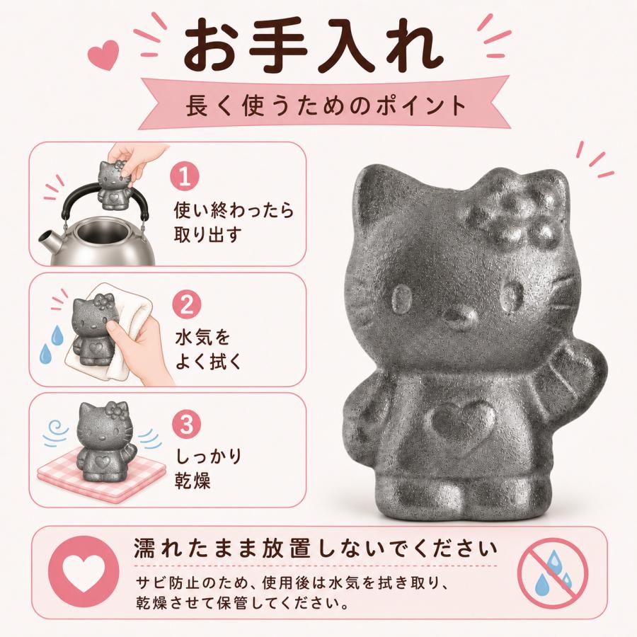 池永鉄工 【在庫あり】鉄玉子 南部鉄器 キティちゃんの鉄玉 鉄玉 鉄