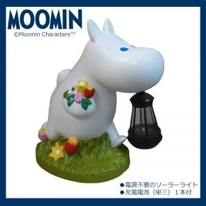 【即納】MOOMIN ソーラーランタン ムーミン (小) KC-5109 電源不要 ソーラーライト ランタン｜dragon-bee