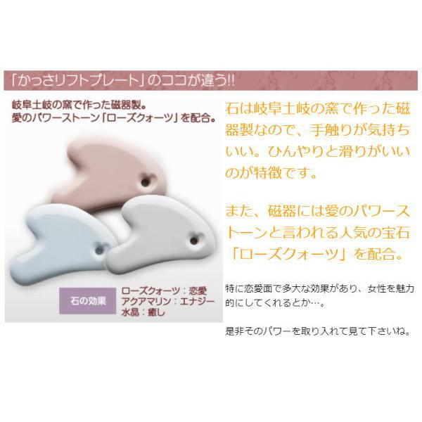 天然石かっさ板中国プロ使用5枚セット