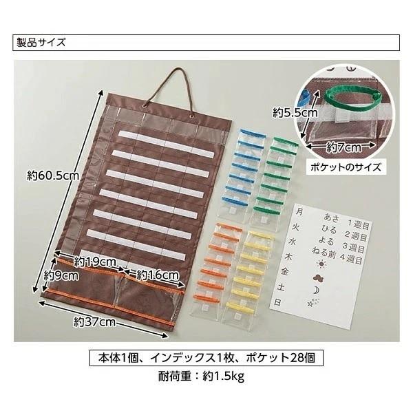 【即納】入れやすくて出しやすいお薬カレンダー コジット 服薬 薬 サプリメント 管理 誤飲 飲み忘れ 防止 収納 ウォールポケット 壁掛け 介護用品 母の日｜dragon-bee｜06