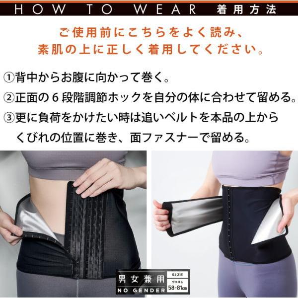 COGIT 【即納】Be-Slim 鬼トレサウナコルセット コジット 薄手 アルミ 
