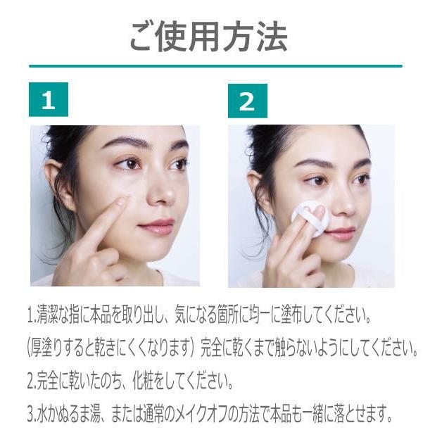 COGIT（コジット） 在庫あり CICA method RECOVER PATCH 15g シカ