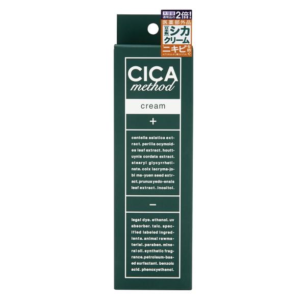 COGIT（コジット） 在庫あり CICA METHOD CREAM シカクリーム 100g 2個 