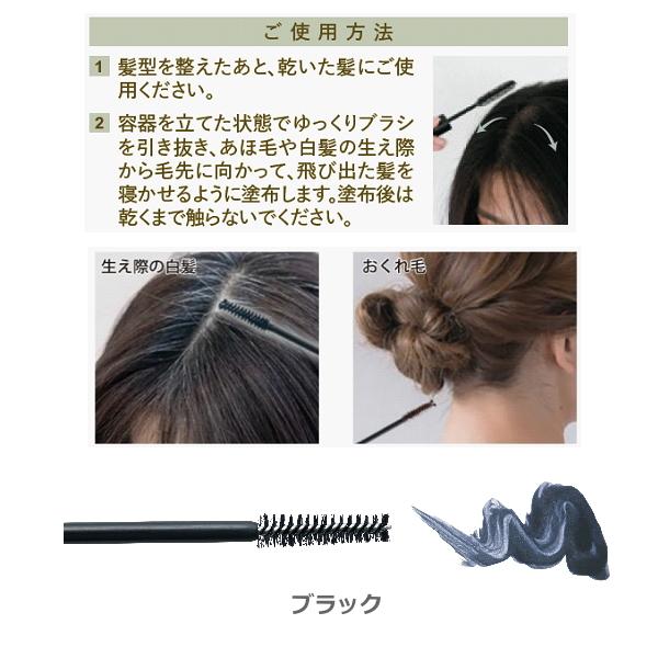 COGIT（コジット） 在庫あり ポイントケアカラースティック ブラック