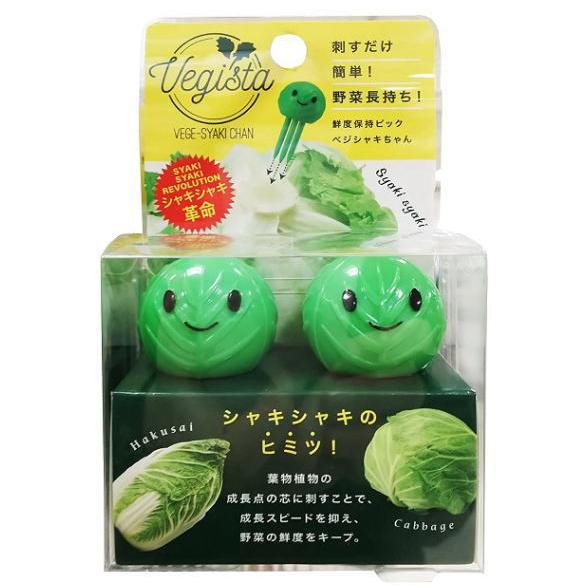 在庫あり ベジシャキちゃん(2個組)コジット レタス キャベツ 白菜 ブロッコリー 葉物野菜 専用 野菜の鮮度を保つ カンタン野菜長持ち 刺すだけ :KT0002-34605:Dragon Bee - 通販 - Yahoo!ショッピング