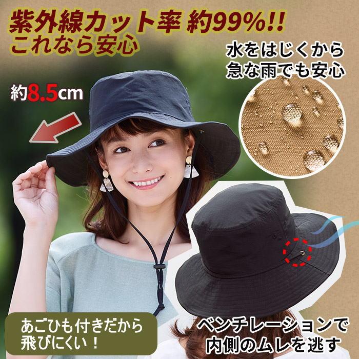COGIT（コジット） とびにくい洗えるサファリハット ブラック あごひも