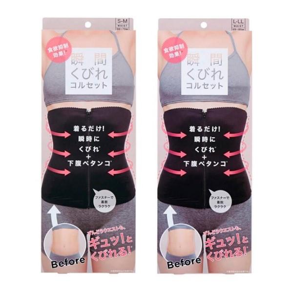 ガードル　インナー　レース　チタン　ゲルマニウム　ブラック　90　抗菌・消臭 ガードル インナー レース チタン ゲルマニウム ブラック 90