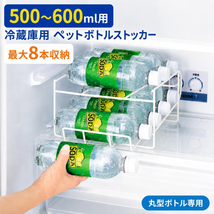 COGIT（コジット） コロガシーナ ペットボトル用 500〜600ml 丸型