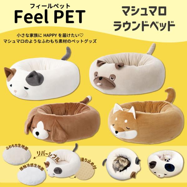 ペットベッド アルミ シャンパンゴールド ペットベッド アルミ シャンパンゴールド