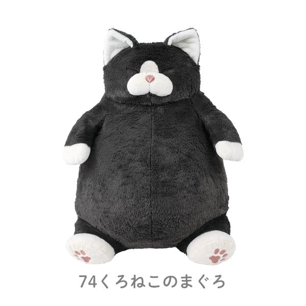 LivHeart（りぶはあと） 【即納】ねこ肯定感 BIG くろねこのまぐろ