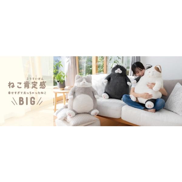 LivHeart（りぶはあと） 【即納】ねこ肯定感 BIG くろねこのまぐろ